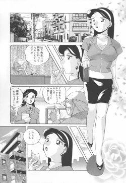 Page 15 of Sennou Gakuen