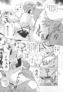 Page 65 of Sennou Gakuen