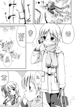 Page 4 of Natsume no Shiori 6