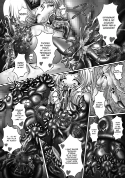 Page 20 of Dashoku Densetsu