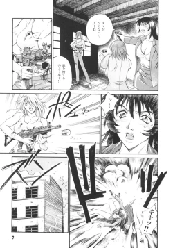 Page 11 of Parasiter Miki