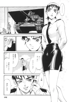 Page 128 of Parasiter Miki