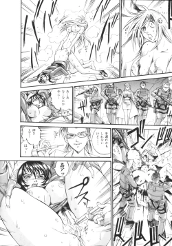 Page 18 of Parasiter Miki