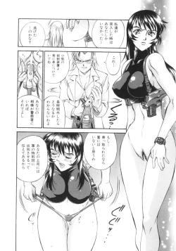 Page 24 of Parasiter Miki