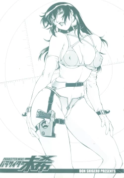 Page 5 of Parasiter Miki