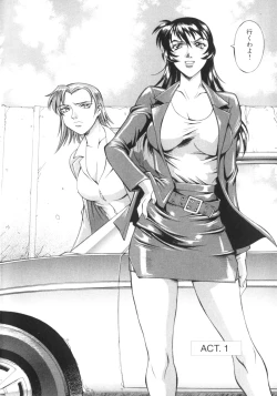 Page 8 of Parasiter Miki