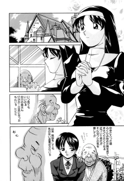 Page 135 of Shikijo no Kusabi