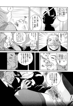 Page 136 of Shikijo no Kusabi