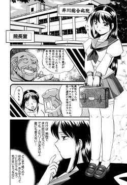 Page 23 of Shikijo no Kusabi