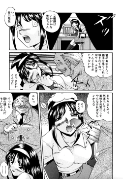 Page 36 of Shikijo no Kusabi