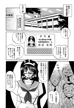 Page 42 of Shikijo no Kusabi