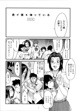 Page 161 of Chichi yo Haha yo Imouto yo!!