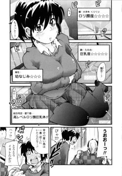 Page 28 of Chichi yo Haha yo Imouto yo!!