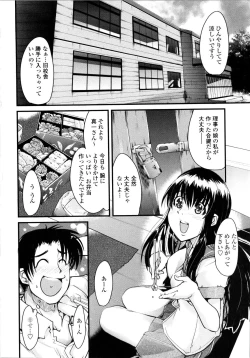Page 43 of Chichi yo Haha yo Imouto yo!!