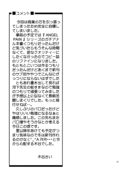 Page 37 of Scatolo Limited.