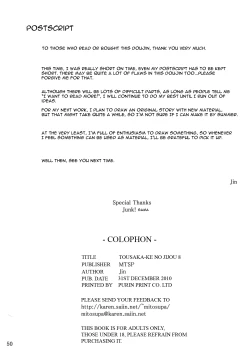 Page 49 of Tosaka-ke no Kakei Jijou 8