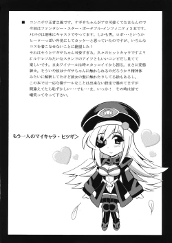 Page 4 of Breast Infinity