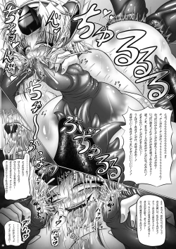 Page 21 of Dashoku Densetsu - Kyouain naru Oyako ～ Jo