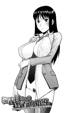 Page 49 of Sex Education