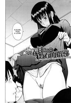 Page 73 of Sex Education