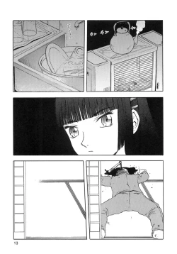 Page 12 of blue snow blue scene.2