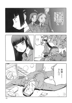 Page 14 of blue snow blue scene.2