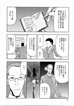 Page 15 of blue snow blue scene.3