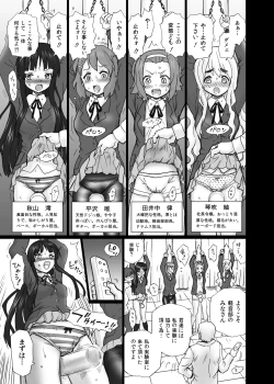 Page 4 of TAILOn!" Anal & Suka Toro Sakuhin-shuu