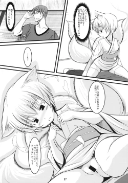 Page 16 of Byakko no Mori Sono Roku