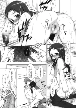 Page 16 of Sensei to, Ikenai Koto 2