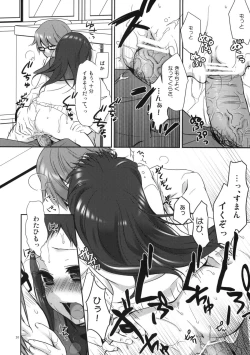 Page 19 of Sensei to, Ikenai Koto 2