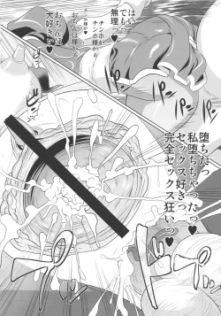 Page 21 of Chun-Li Sennou