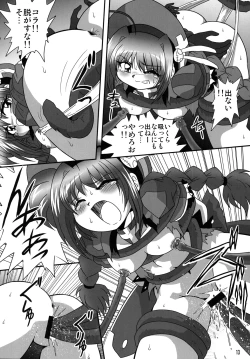 Page 12 of Storage Ignition 6