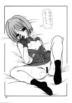 Page 42 of Storage Ignition 6