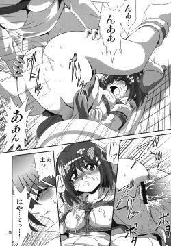 Page 57 of Storage Ignition 5