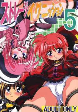 Download Storage Ignition 5