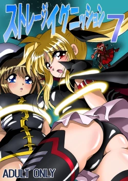 Page 1 of Storage Ignition 7