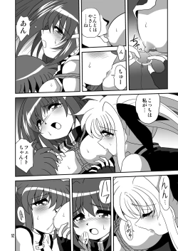 Page 52 of Storage Ignition 7