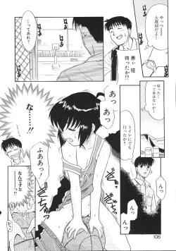 Page 106 of Charisma Mama