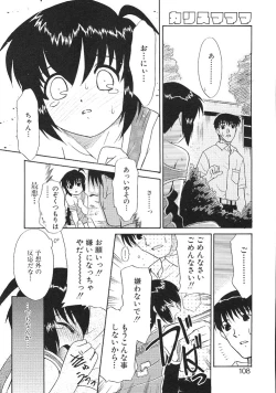 Page 108 of Charisma Mama