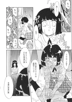 Page 126 of Charisma Mama