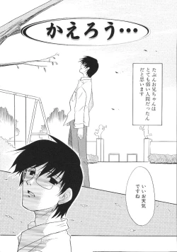 Page 158 of Charisma Mama