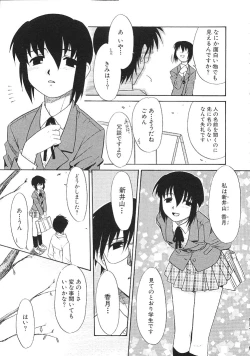 Page 159 of Charisma Mama