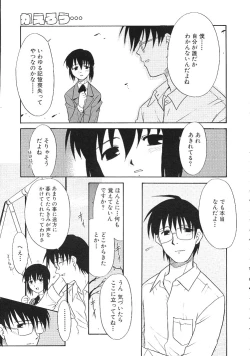 Page 161 of Charisma Mama