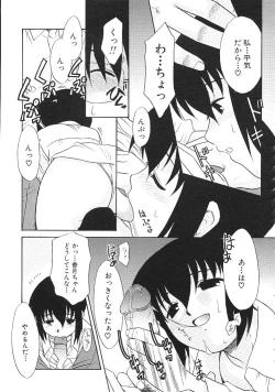 Page 165 of Charisma Mama