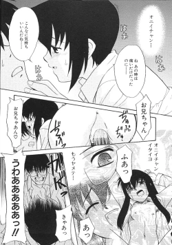 Page 171 of Charisma Mama