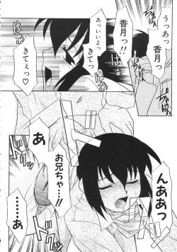 Page 174 of Charisma Mama