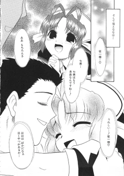 Page 178 of Charisma Mama