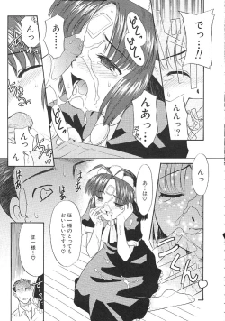 Page 17 of Charisma Mama