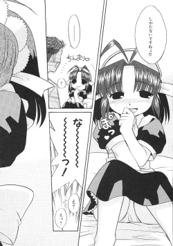 Page 28 of Charisma Mama